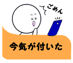 Family communication 2 sticker #5806094