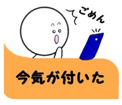 Family communication 2 sticker #5806094