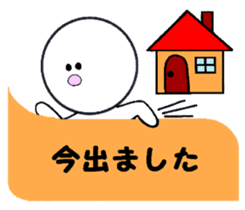 Family communication 2 sticker #5806095