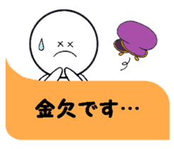 Family communication 2 sticker #5806098