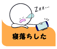 Family communication 2 sticker #5806102