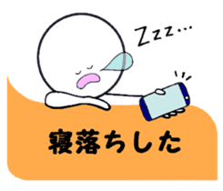 Family communication 2 sticker #5806102