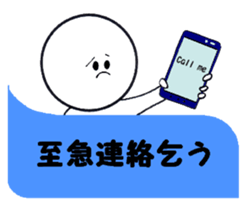 Family communication 2 sticker #5806111