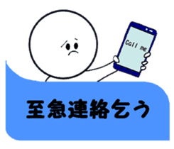 Family communication 2 sticker #5806111