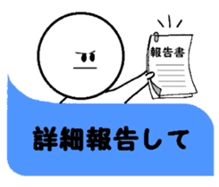 Family communication 2 sticker #5806112