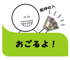 Family communication 2 sticker #5806116