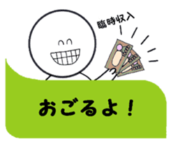 Family communication 2 sticker #5806116