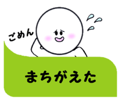 Family communication 2 sticker #5806117