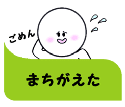 Family communication 2 sticker #5806117