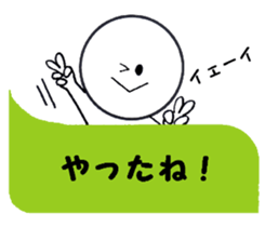 Family communication 2 sticker #5806119