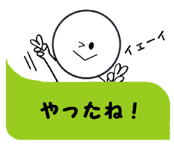 Family communication 2 sticker #5806119