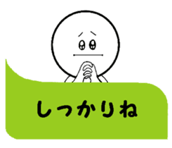 Family communication 2 sticker #5806120