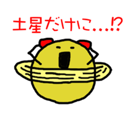 The Planet sticker #5806349