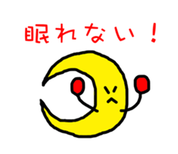 The Planet sticker #5806357