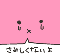 Big animals Sticker! sticker #5806445