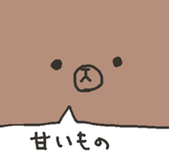 Big animals Sticker! sticker #5806447