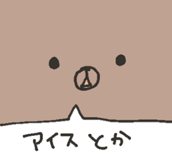 Big animals Sticker! sticker #5806452