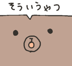 Big animals Sticker! sticker #5806457