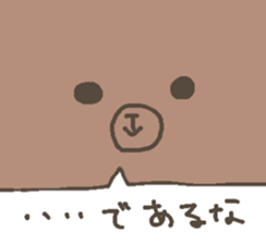 Big animals Sticker! sticker #5806467