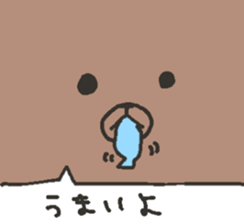 Big animals Sticker! sticker #5806472