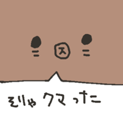 Big animals Sticker! sticker #5806477