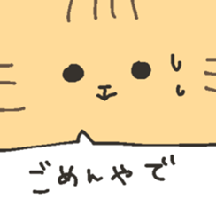 Big animals Sticker! sticker #5806483