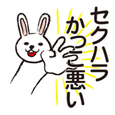 Very white rabbit sticker #5806564