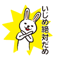 Very white rabbit sticker #5806565