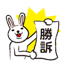 Very white rabbit sticker #5806569