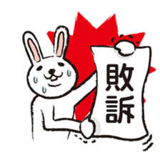Very white rabbit sticker #5806571