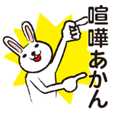 Very white rabbit sticker #5806572