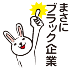 Very white rabbit sticker #5806573