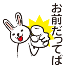 Very white rabbit sticker #5806576