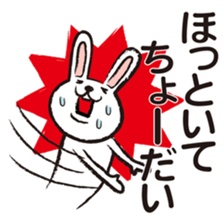 Very white rabbit sticker #5806592