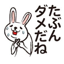 Very white rabbit sticker #5806599
