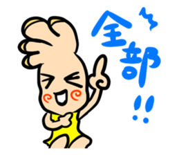 i love kaki! sticker #5806685