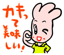 i love kaki! sticker #5806686