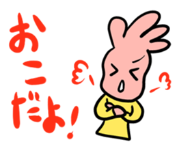 i love kaki! sticker #5806699