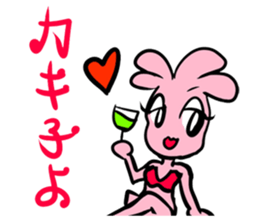 i love kaki! sticker #5806703