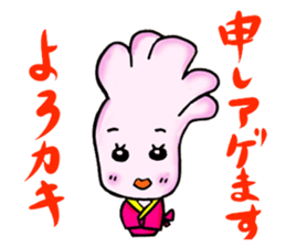 i love kaki! sticker #5806704