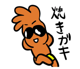 i love kaki! sticker #5806713