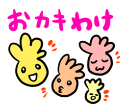 i love kaki! sticker #5806717