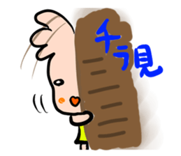 i love kaki! sticker #5806720