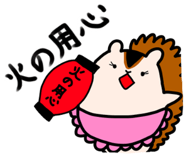 Mommy Squirrel 2 sticker #5807012