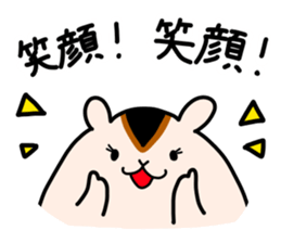 Mommy Squirrel 2 sticker #5807014