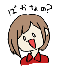 haruchan series start? sticker #5807249