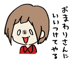 haruchan series start? sticker #5807263