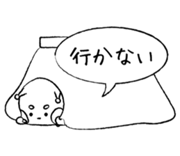 OKotatsumuri sticker #5807370
