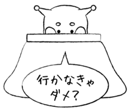 OKotatsumuri sticker #5807371