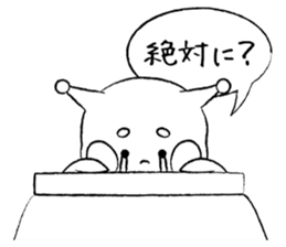 OKotatsumuri sticker #5807373